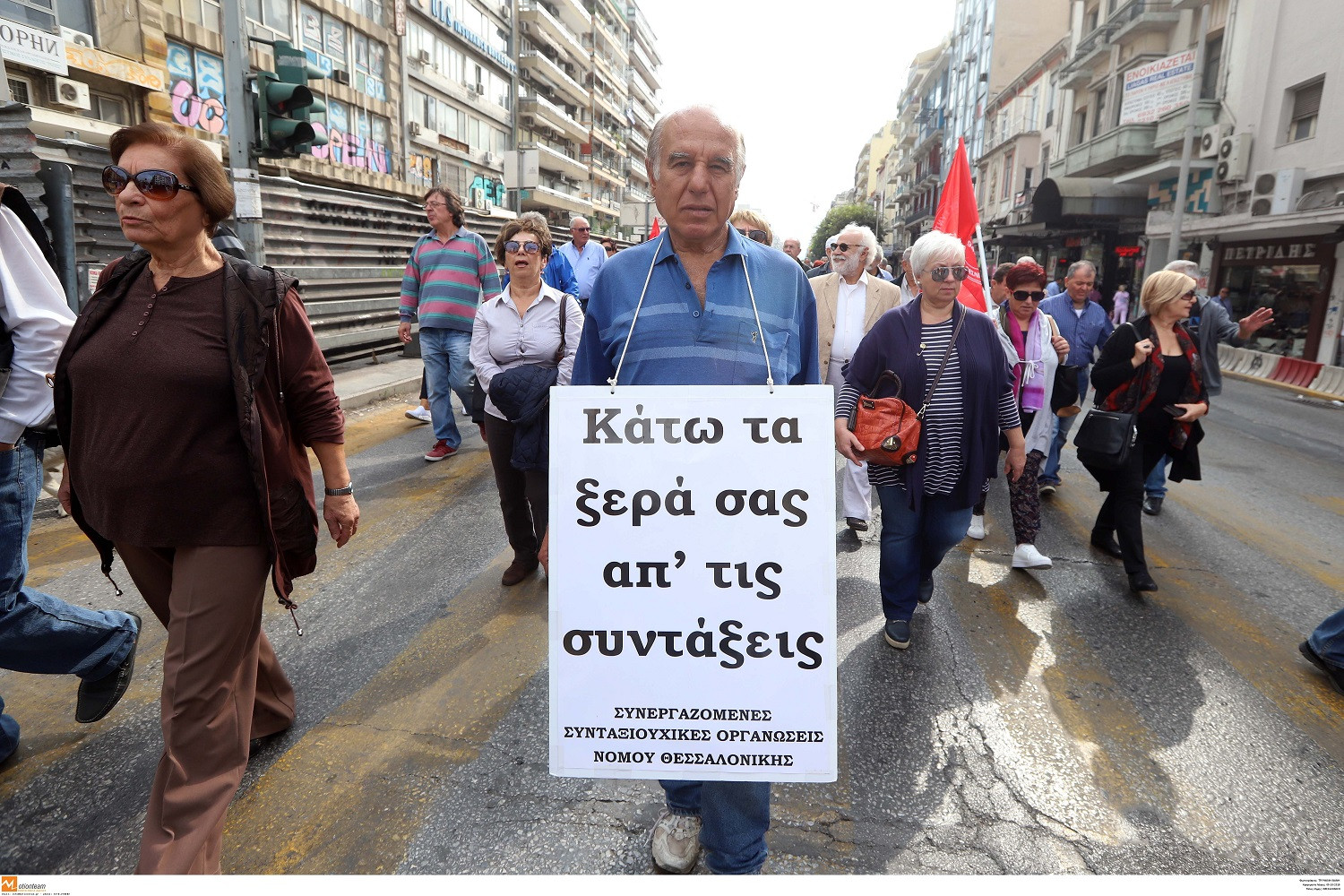 απόψεις για τις περικοπές συντάξεων