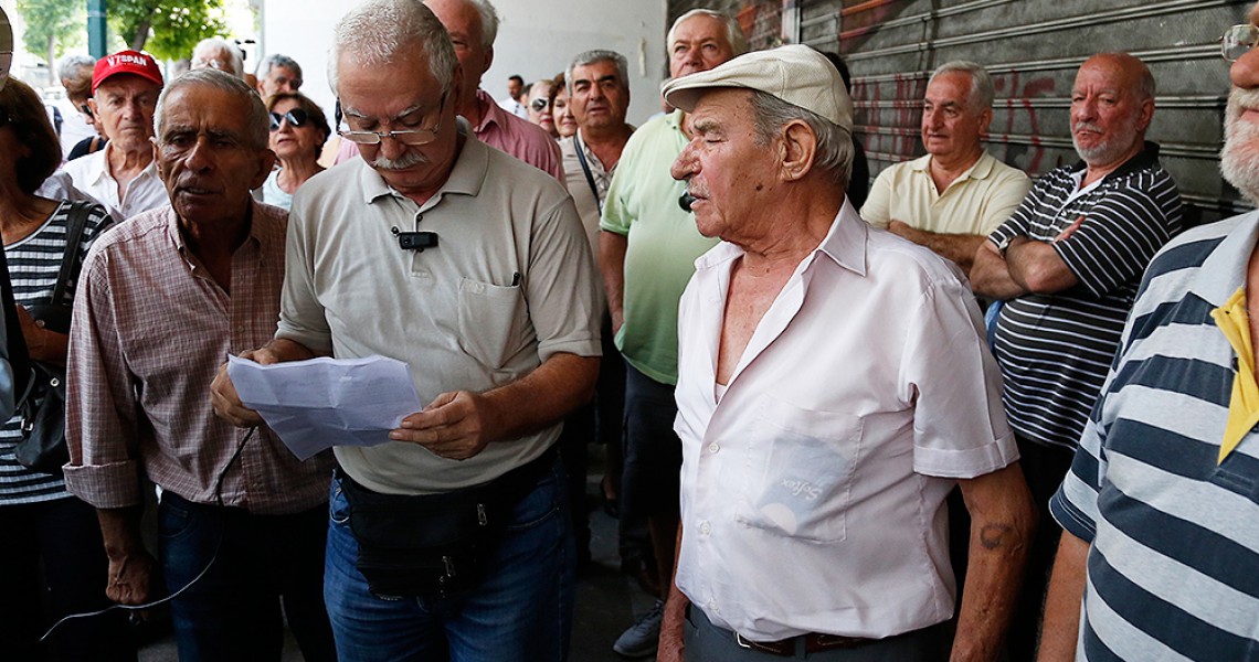 Στην αναμονή οι συνταξιούχοι για τις περικοπές των συντάξεων